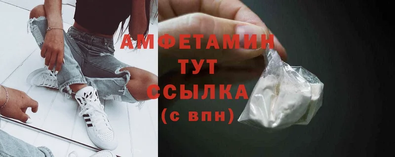 магазин  наркотиков  Демидов  Amphetamine 97% 