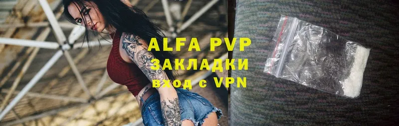 KRAKEN онион  Демидов  Alfa_PVP мука  где найти  