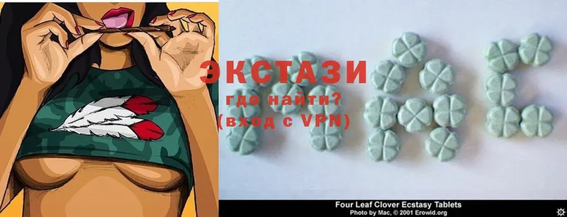 Ecstasy DUBAI  как найти наркотики  мориарти официальный сайт  Демидов 