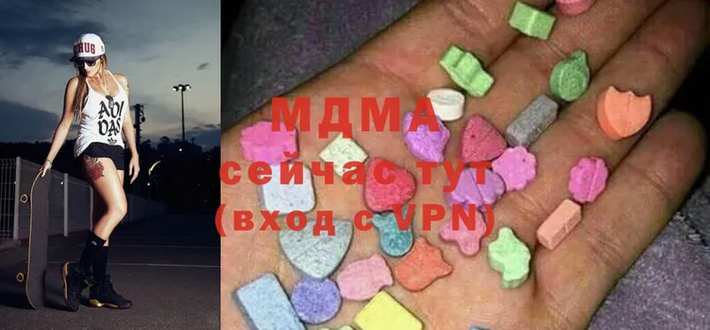 нарко площадка формула  цены   Демидов  MDMA молли 