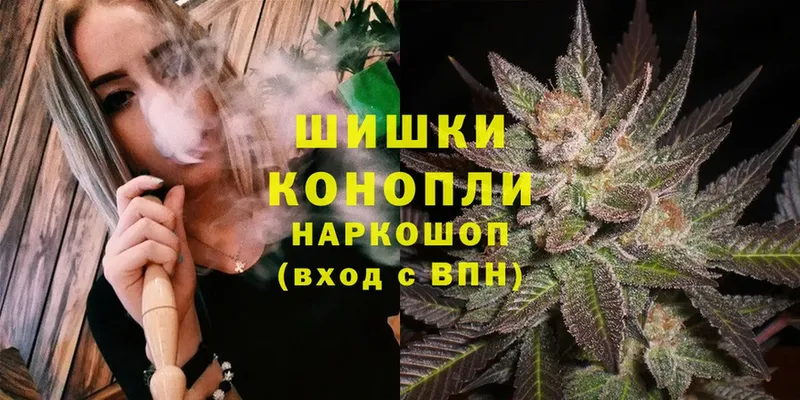 Шишки марихуана White Widow  Демидов 